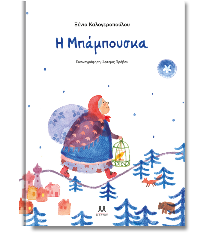 mpampoyska_new-1