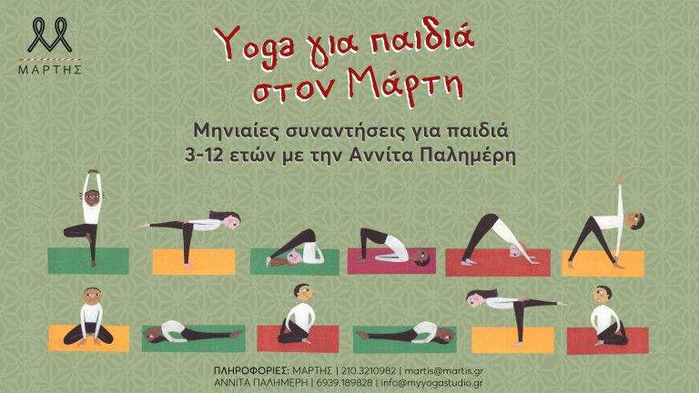 yoga_fb_event_new