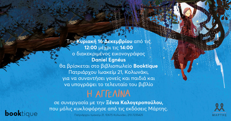 daniel_booktique_web