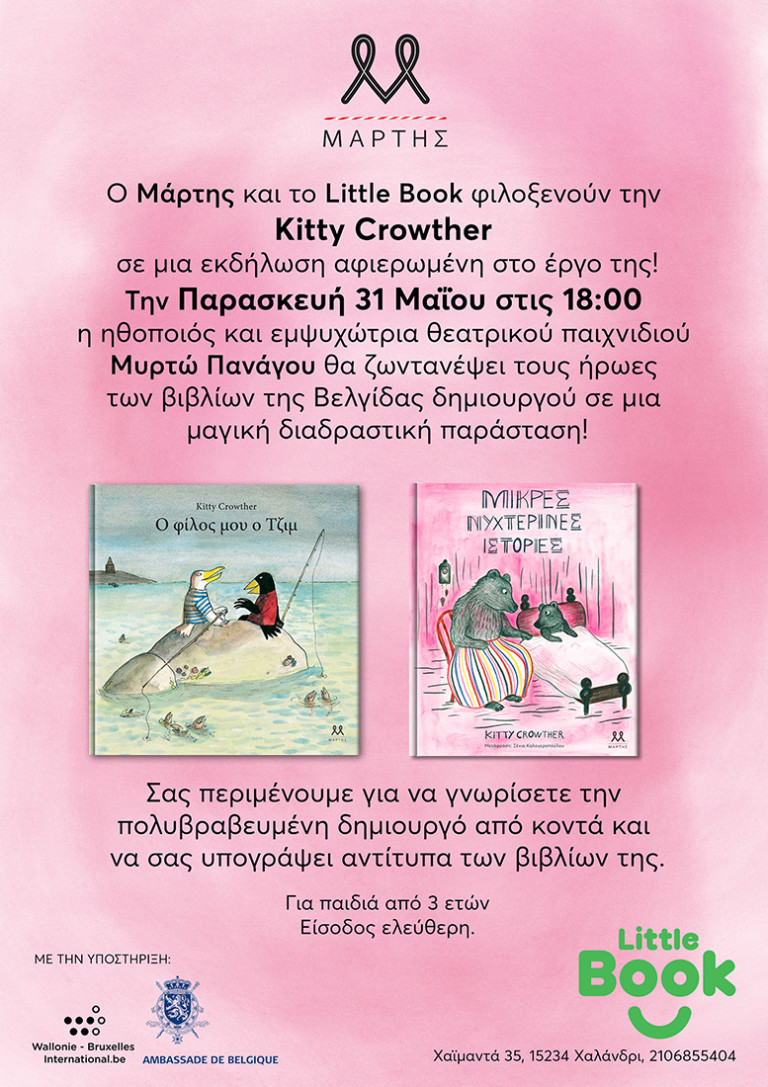 KITTY_LITTLEBOOK_WEB