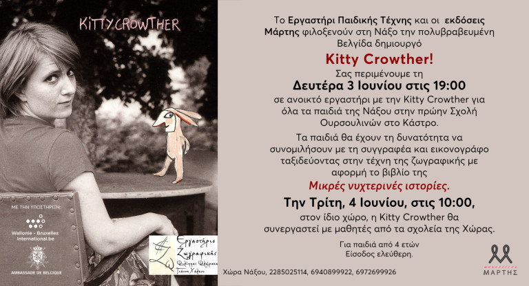 KITTY_NAXOS_WEB