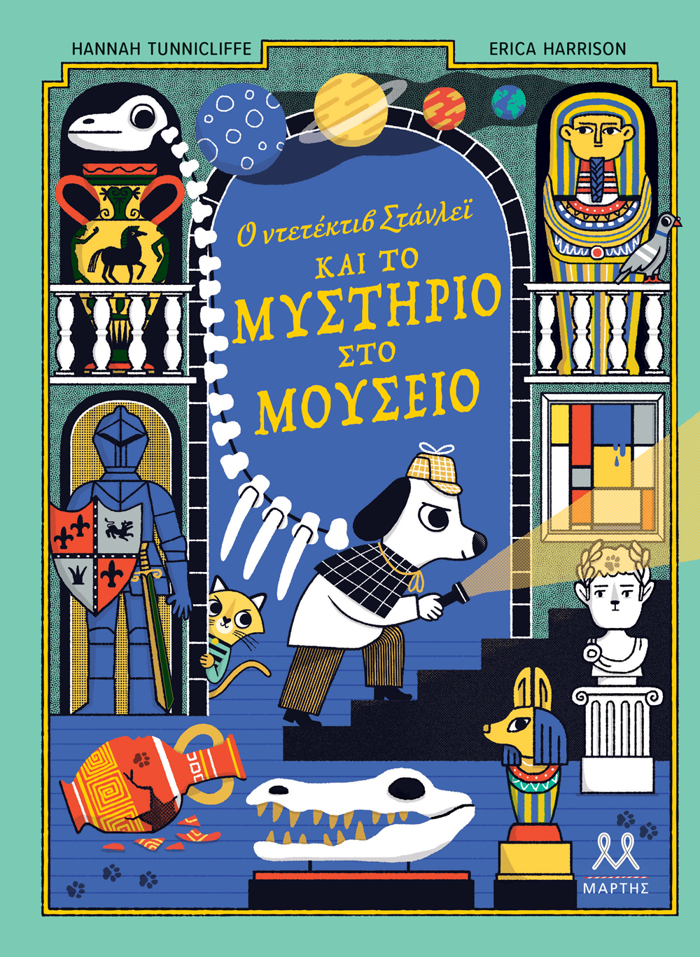 32231_O_NTETEKTIB_STANLEI_KAI_TO_MYSTHRIO_STO_MOYSEIO