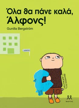 Όλα θα πάνε καλά, Άλφονς!