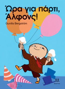 Ώρα για πάρτι, Άλφονς!